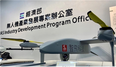 台灣今年前6月無人機出口金額，較去年同期成長7.49倍。圖為台灣廠商智飛科技TU-30VG無人機。(台灣國防產業發展協會提供/圖：中央社)
