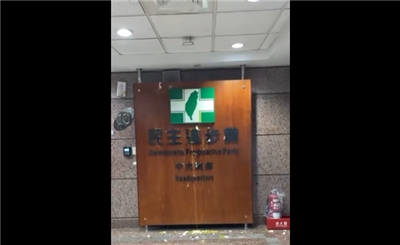 民眾黨20日在民進黨中央黨部樓下辦活動後，民進黨中央黨部昨天晚間6時23分即遭2名男子丟擲雞蛋，北市警逮2人送辦。(圖:翻攝周軒臉書影片)