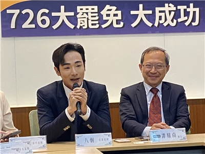 台灣勵志協會17日在立法院召開「726大罷免國際記者會」，邀請到兩岸政策協會理事長譚耀南擔任主持人，多位罷團代表、民意代表以及網紅八炯皆出席與談。(陳念宜 攝)