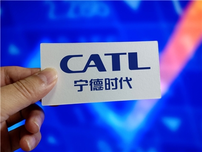 中國電動車電池大廠寧德時代(CATL)。(AFP)