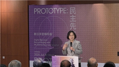 前總統蔡英文出席 「民主先生2.0數位李登輝特展」。(劉玉秋 攝)