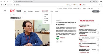 央廣新官網，粵語在這裡https://reurl.cc/QY0xZq，請大家趕快更新囉!