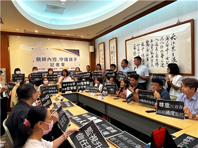 中華孕嬰童教保聯合總會聯合全台許多教保團體，3日在立法院呼籲政府以內控取代監控，重視兒權與勞權。(楊雨青攝)