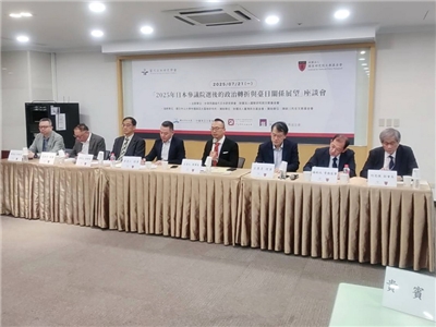 當代日本研究學會與國策研究院21日合辦座談會探討日本參議院改選與未來台日關係 (央廣記者王照坤 攝)