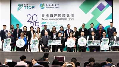 海洋委員會舉辦「2025台灣海洋國際論壇」，串聯國內、外專家學者共同研討強化海域安全的策略，以及實現藍色經濟繁榮的路徑。(楊仁翔 攝)