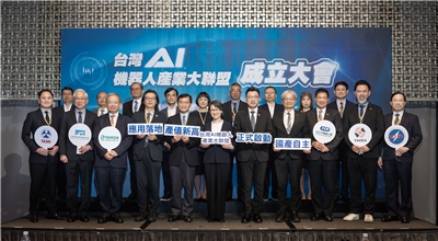 副總統蕭美琴22日出席「台灣AI機器人產業大聯盟成立大會」。(圖：總統府)