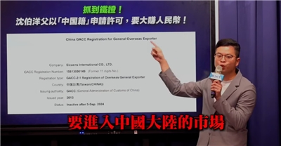 國民黨今天(23日)發布最新反罷免宣傳影片，訴求民進黨勿再抹紅國民黨立委。(YT/@yourkmt)