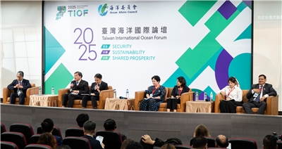 海委會2日舉行「台灣海洋國際論壇」，邀請來自日、韓、美、菲、印、以等國專家學者，聚焦討論印太區域各國，如何應對來自中國的灰色地帶襲擾。(楊仁翔 攝)