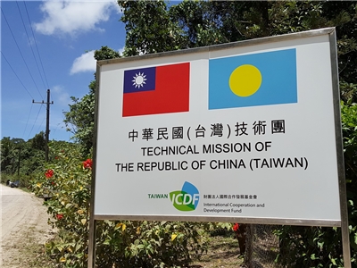 太平洋友邦帛琉主辦第12屆太平洋迷你運動會，選手村餐廳的蔬果由駐帛琉技術團的示範農場生產與提供 (央廣檔案/記者王照坤 攝)