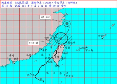 中央氣象署表示，隨著颱風丹娜絲持續向西北移動，台北本島已經脫離它的暴風圈，在上午11時30分正式解除丹娜絲的陸上颱風警報。(圖：氣象署)