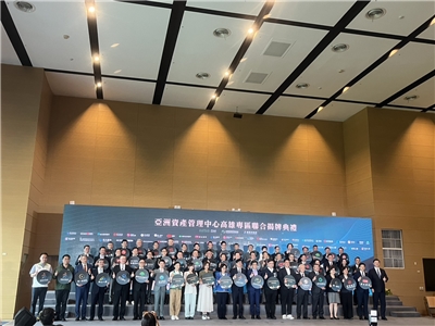 亞洲資產管理中心高雄專區聯合揭牌典禮，進駐專區的48家業者齊聚一堂。(圖/陳林幸虹 攝)