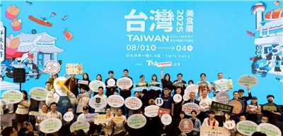 台灣美食展將於8月1日登場，多位貴賓與各參展單位一同參與今日記者會，搶先曝光展出亮點。(圖：台灣觀光協會提供)
