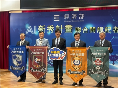 經濟部產發署署長邱求慧(中)指出，AI新秀計畫第一期將於8月1日開訓，第二期則即日起開放大專院校、法人研究機構提案申請。(謝佳興 攝)