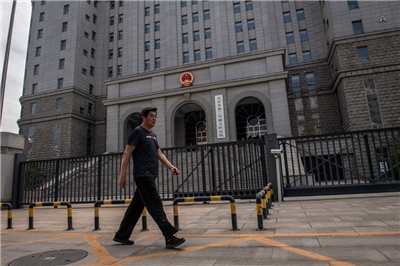 北京第二中級人民法院。資料照。(AFP)