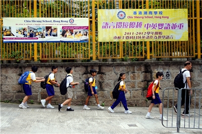 圖為香港小學生。示意圖。 (AFP)