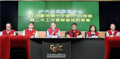 中央災害應變中心副指揮官、經濟部次長賴建信(左3)30日下午主持「0728豪雨中央災害應變中心第七次暨0730海嘯第二次工作會報暨情資研判會議」。圖為會後記者會。(圖：經濟部)