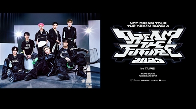 韓國男團NCT DREAM 將於12月6日在台北大巨蛋舉辦「THE DREAM SHOW 4 : DREAM THE FUTURE」演唱會。 (圖擷自FB@Live Nation Taiwan 理想國)
