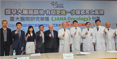 台大醫院3日公布最新研究結果， 提早大腸癌的篩檢年齡，發生率與死亡率顯著下降。(劉品希 攝)