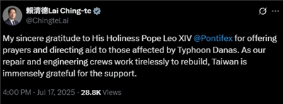 教宗良十四世(Pope Leo XIV)公開慰問台灣丹娜絲颱風災情，賴清德總統今天(17日)透過社群平台X發文表示感謝。(圖 : X平台@ChingteLai)