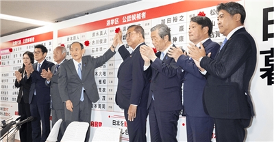 日本參議院選舉開票當天，自民黨黨主席石破茂(中右)和其他黨內高層齊聚黨部關心開票結果。（圖取自自民黨官網）