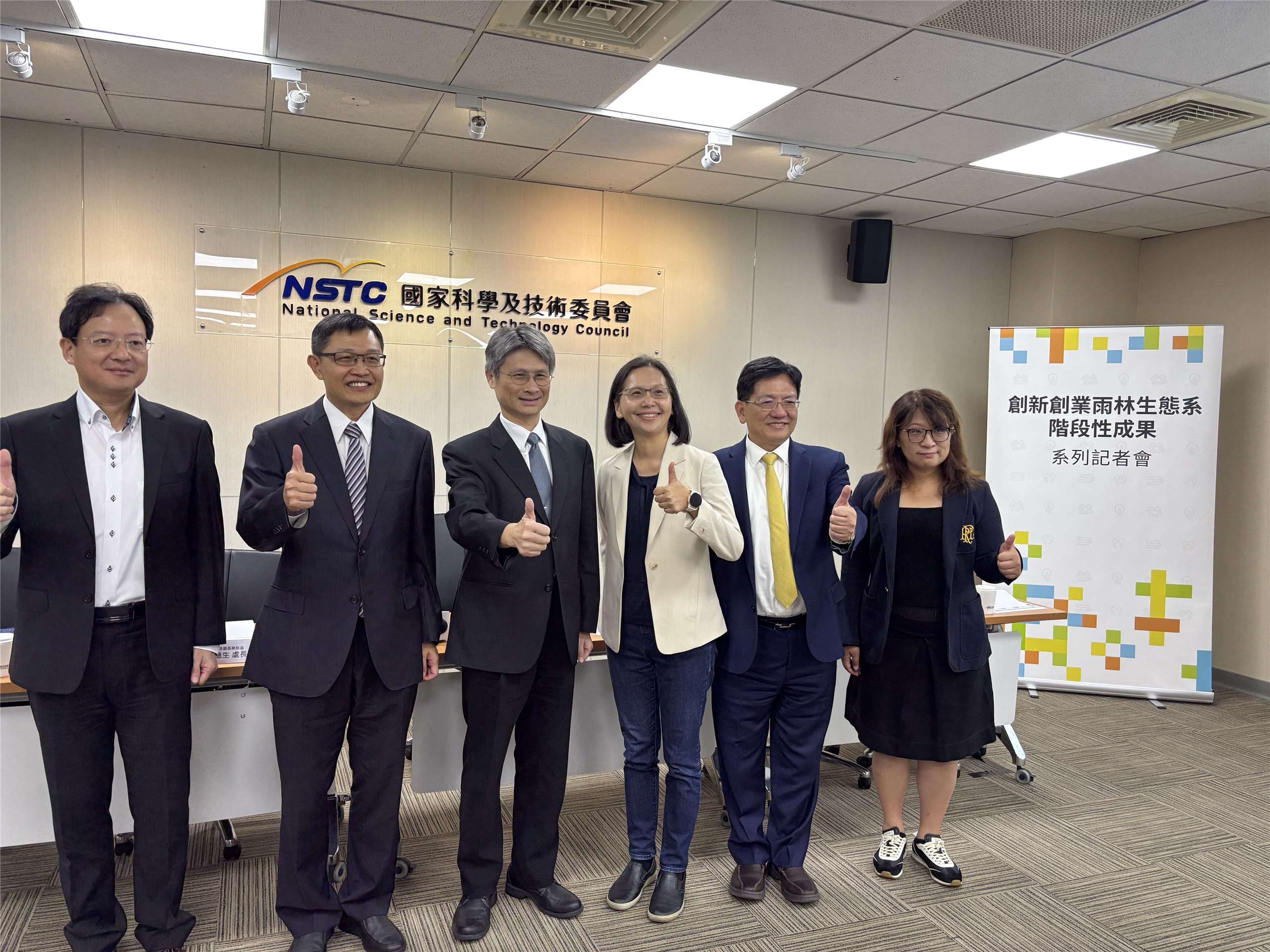  為推動「國家希望工程」政策願景下的「創新創業雨林生態系」，國科會今天(29日)舉辦「創新創業雨林生態系階段性成果記者會」。(楊文君攝)