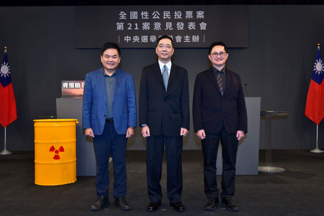 針對核三延役全國性公投15日舉辦最終場電視意見發表會，正方代表和碩董事長童子賢(右)及反方代表民進黨立委莊瑞雄(左)。(圖：中選會提供)