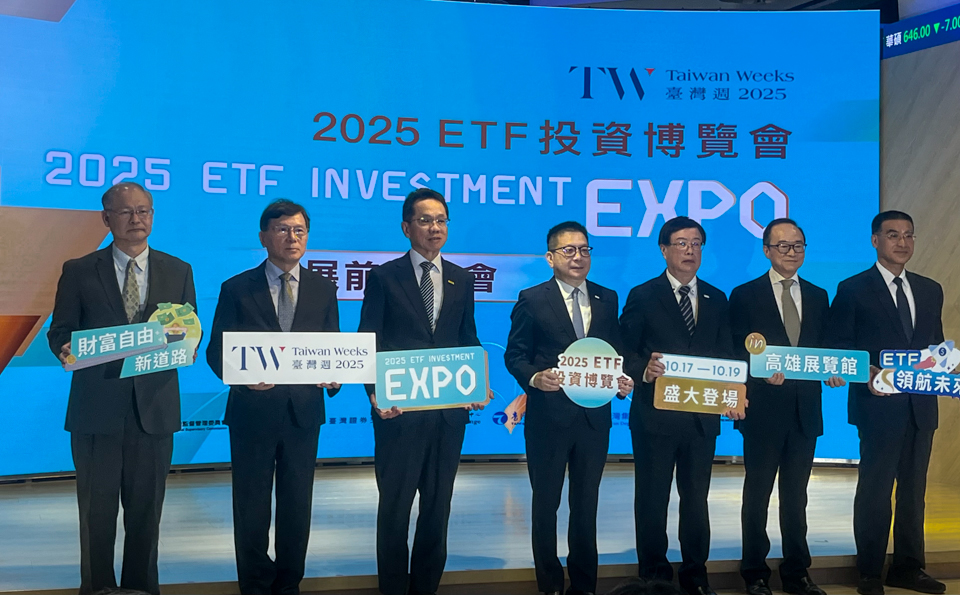 為展現台灣擁有「亞洲資產管理中心」的穩健實力，今年ETF投資博覽會由金管會領軍，證交所、櫃檯買賣中心、期交所以及台灣集中保管結算所等單位共同承辦，首次移師高雄。證交所13日也特別舉行展前記者會。(圖/陳林幸虹 攝)