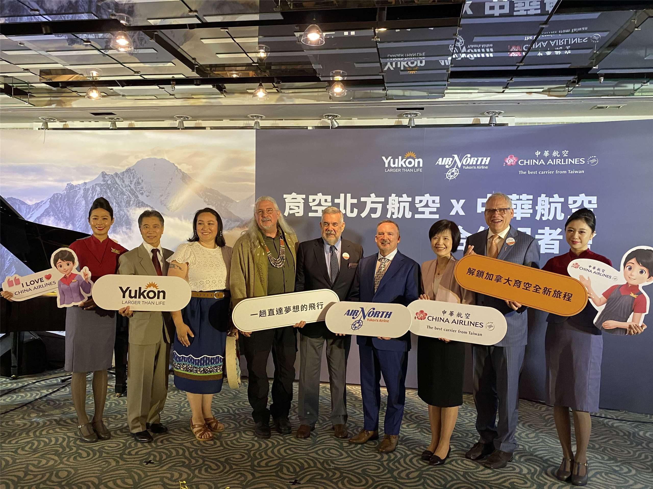 來自加拿大育空特區的北方航空旅遊產品業務銷售總監Denis Parry(中右)和育空特區觀光暨文化廳長John Streicker(右1)，29日跨洋來到台北，在加拿大駐台北貿易辦事處代理代表Charles Hudon(中)見證下，與中華航空客運處協理陳雅妮(右3)共同宣布，雙方將攜手推出全新的聯程航班；知名創作歌手馬修連恩(中左)也攜手育空創作歌手 Diyet van Lieshout (左3)來到現場演出，為雙方的合作揭開完美的序幕。(吳琍君攝)