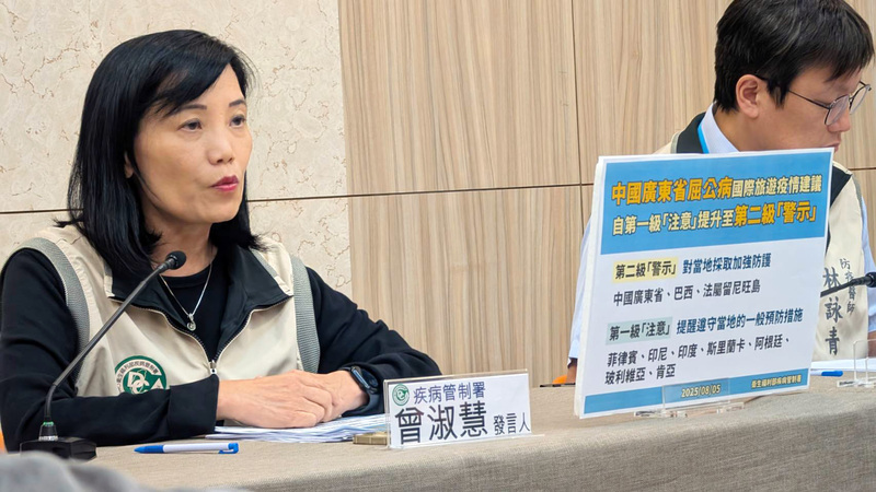 中國廣東省屈公病疫情嚴峻，疾管署今天(7日)公布我國新增1例自廣東入境的境外屈公病病例。圖為疾管署發言人曾淑慧。
