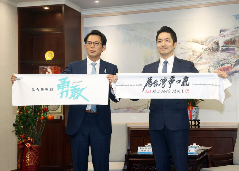 PD
黃國昌與蔣萬安互贈紀念品（1）
民眾黨主席黃國昌（左）12日就核三延役公投議題拜
會台北市長蔣萬安（右），黃國昌致贈印有「勇敢」
字樣以及印有「為台灣爭口氣」字樣的毛巾。
中央社記者郭日曉攝　114年8月12日
