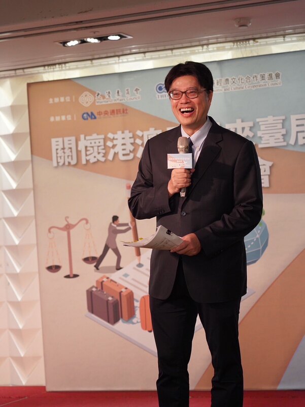 大陸委員會（陸委會）、財團法人台港經濟文化合作
策進會（策進會）14日在新北市召開「關懷港澳居民
來台居留定居座談會」，陸委會主委邱垂正出席致
詞。（陸委會提供）
