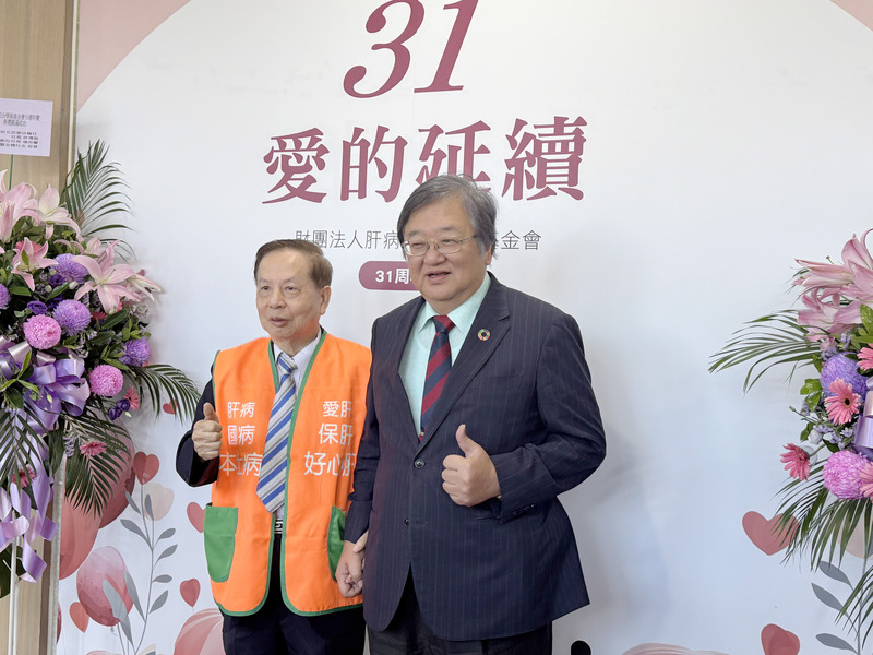 台灣曾是肝病大國，如今消除C肝提前達標，正準備申請WPRO認證，衛福部長邱泰源（右）16日表示，接下來將努力根除B肝。(中央社)
