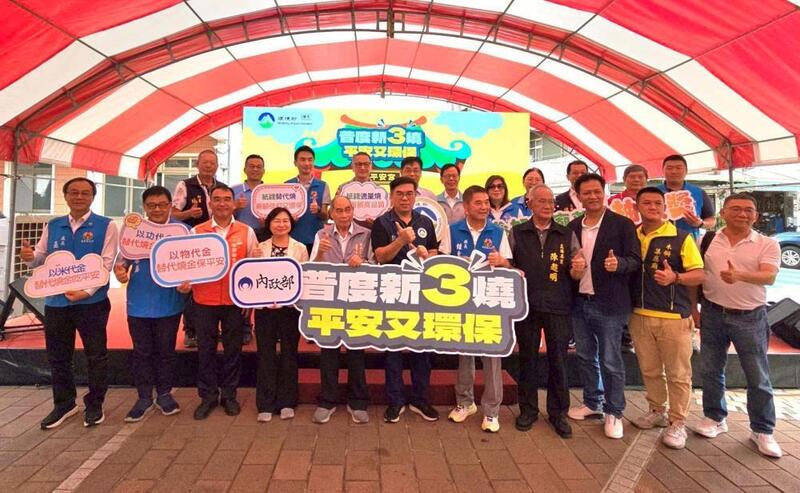 環境部與內政部16日在苗栗市玉清宮舉辦記者會，環
境部長彭啓明（前中）、苗栗縣長鍾東錦（前右5）
等人出席。（環境部提供）

