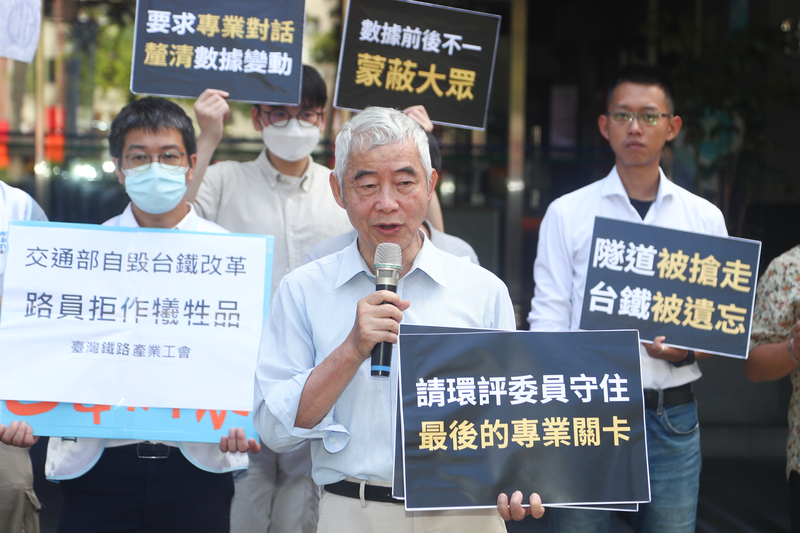 公民幫推、高鐵延伸宜蘭監督聯盟、台鐵產業工會等團體20日在環境部前舉行記者會，前交通部長賀陳旦（前）呼籲環境部高鐵延伸宜蘭環評會議停審，請環評委員守住最後的專業關卡。

