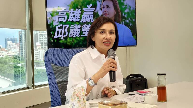 爭取民主進步黨高雄市長選舉提名的民進黨籍立法委員邱議瑩。資料照片
