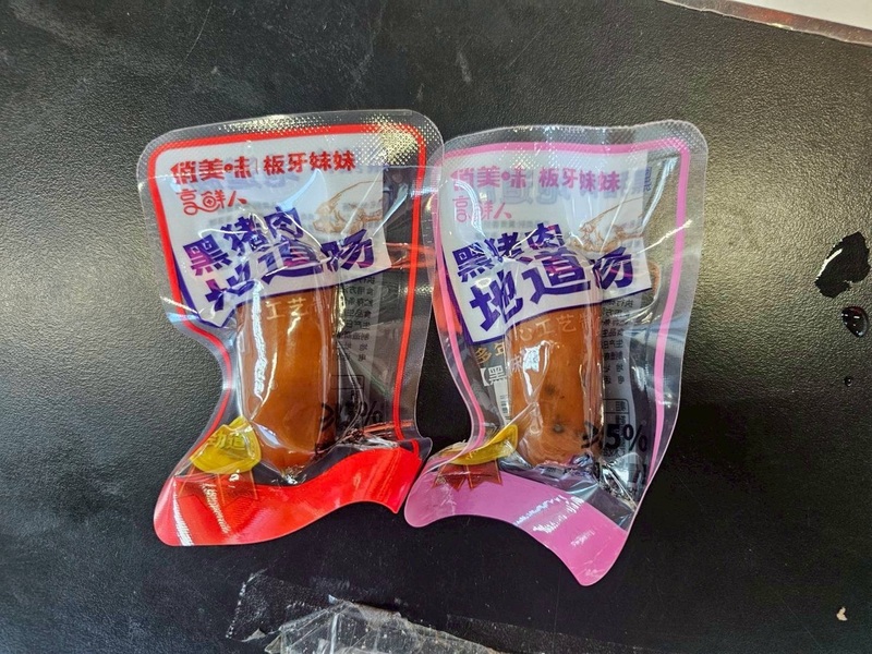 一名本國籍民眾日前經兩馬小三通入境時被查獲攜帶0.45公斤豬肉成分火腿腸，海巡當場依相關規定，對該民眾裁處新台幣20萬元罰鍰，也提醒民眾自中國等疫區入境切勿夾帶肉製品，以免觸法受罰。
（海巡署金馬澎分署第10岸巡隊提供）