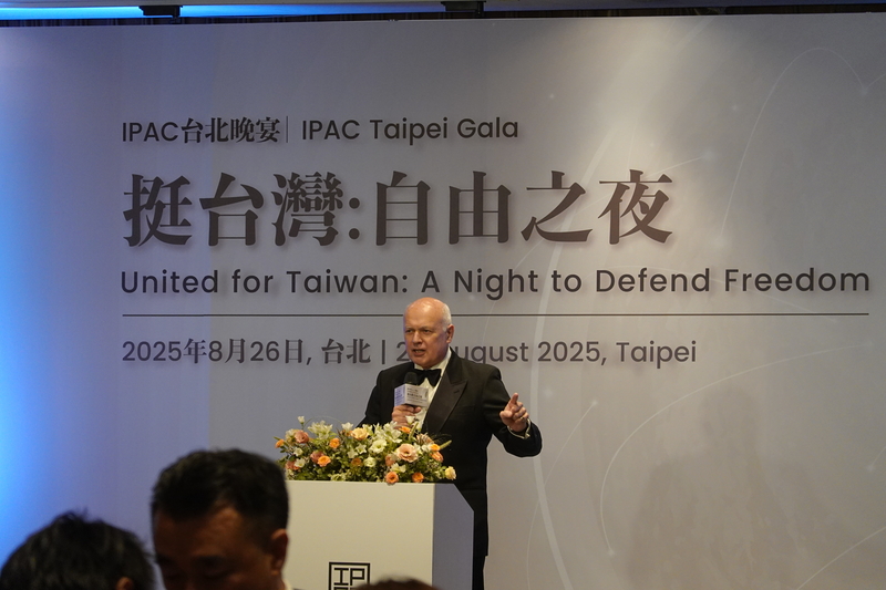 對中政策跨國議會聯盟（IPAC）26日首度在台北舉辦「挺台灣：自由之夜」國際晚宴，英國保守黨前黨魁史密斯（Iain Duncan Smith）發表演講。
