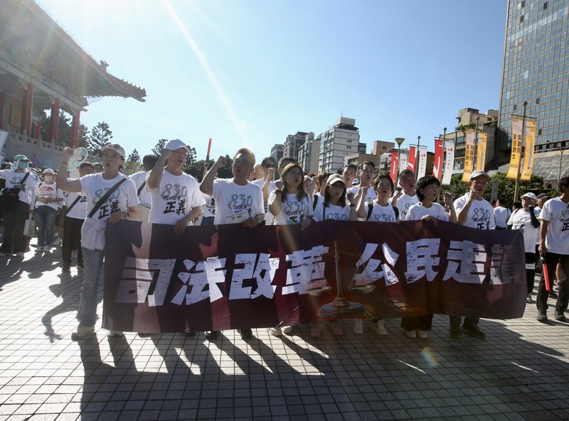 民眾黨30日在台北中正紀念堂外舉行「司法改革公民走讀」活動，民眾黨前主席柯文哲的妻子陳佩琪（前右2）、民眾黨立委等與支持民眾出席活動。
