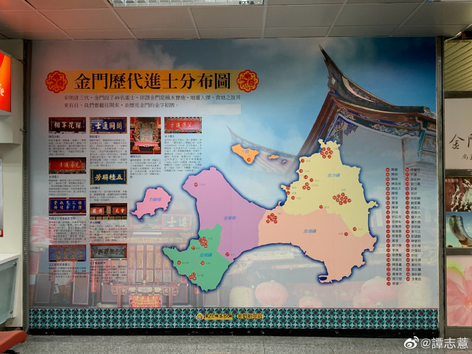 金門中秋節博狀元餅活動流傳已超過300年