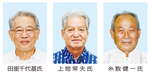 日本無黨籍人士上地常夫(中)當選與那國町長。(網路圖片)
