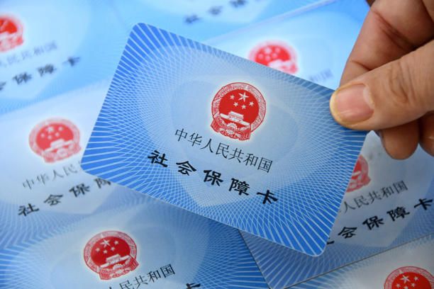 中國從9月1日起將嚴格執行強制交社保的規定。(微博)