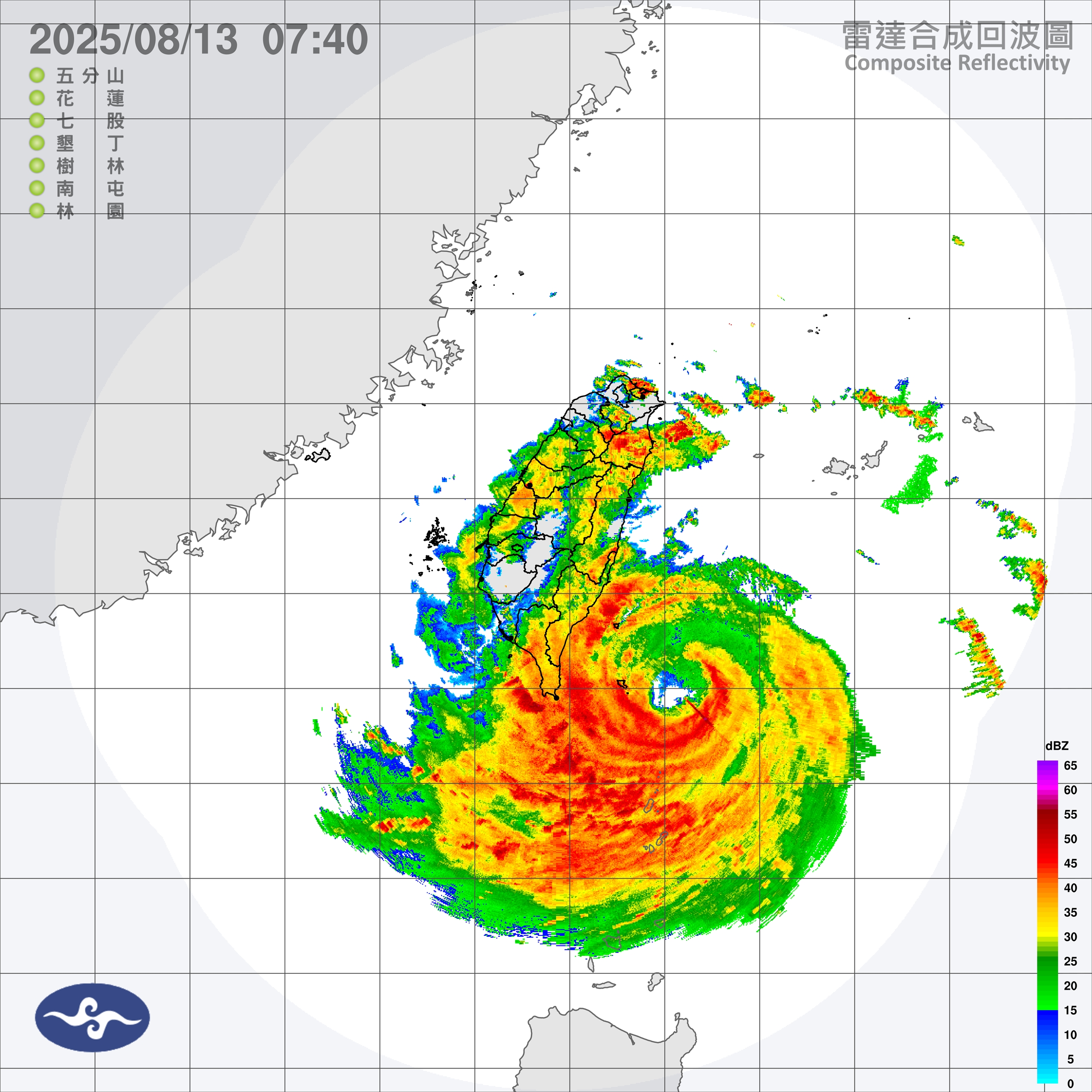 楊柳暴風圈已觸陸。 (圖:中央氣象署)