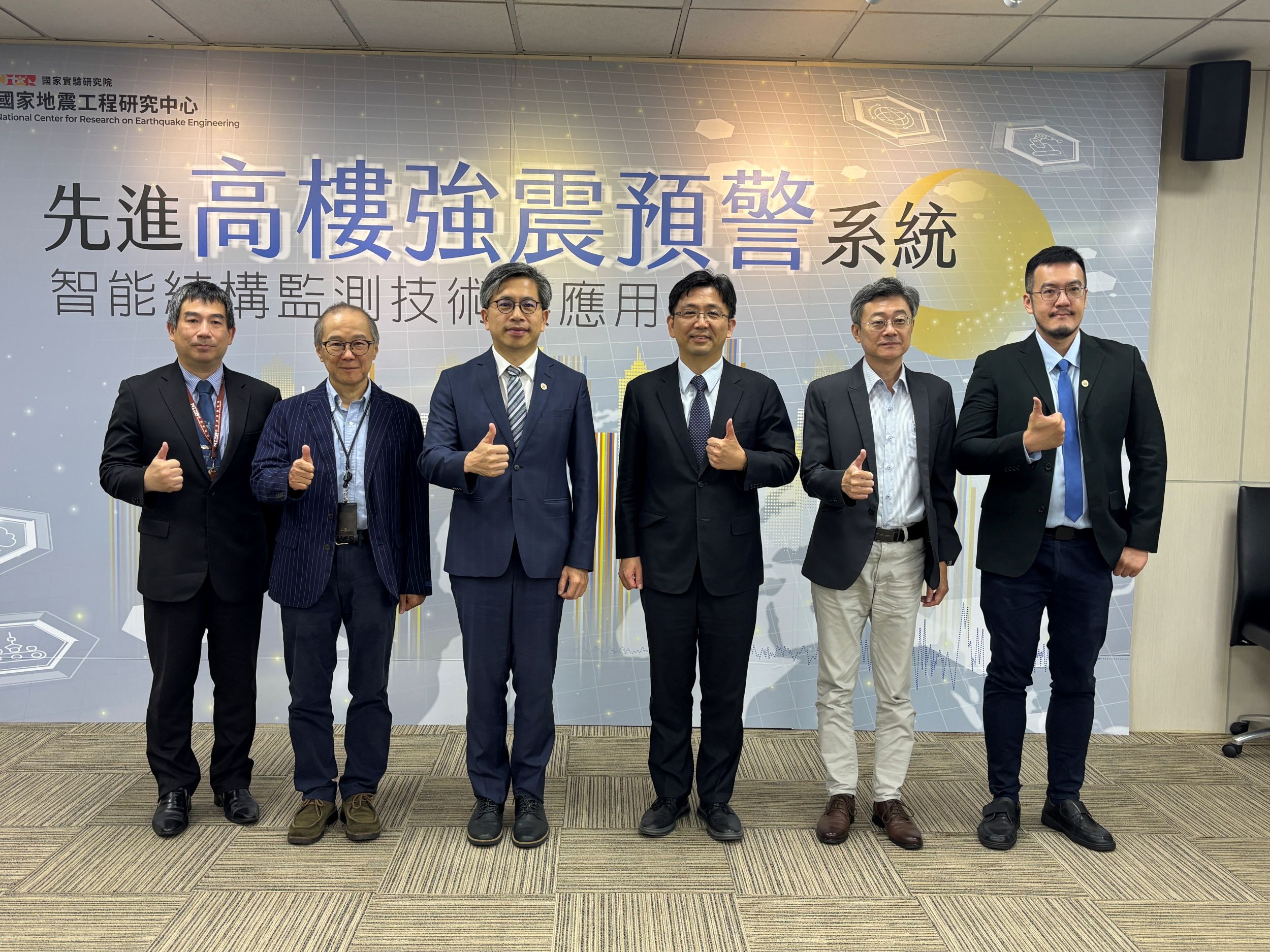 國研院國震中心今天(12日)發表「高樓強震預警系統」，利用智能結構監測技術，向高樓住戶發出警報。(楊文君攝)