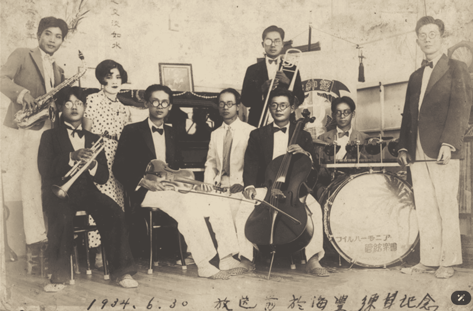 EP4林氏好與有忠管弦樂團合影