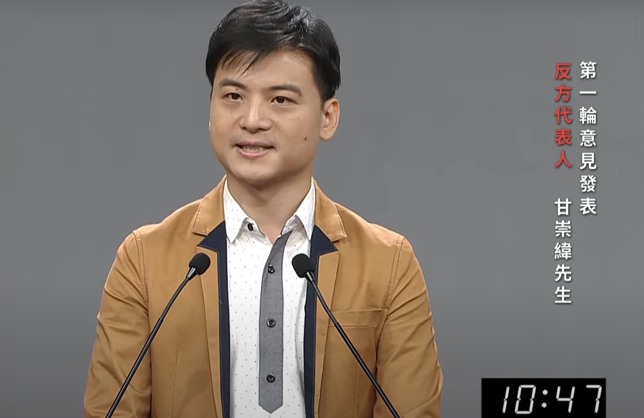 圖為反方代表、台灣綠黨共同召集人甘崇緯。(翻攝YouTube直播)