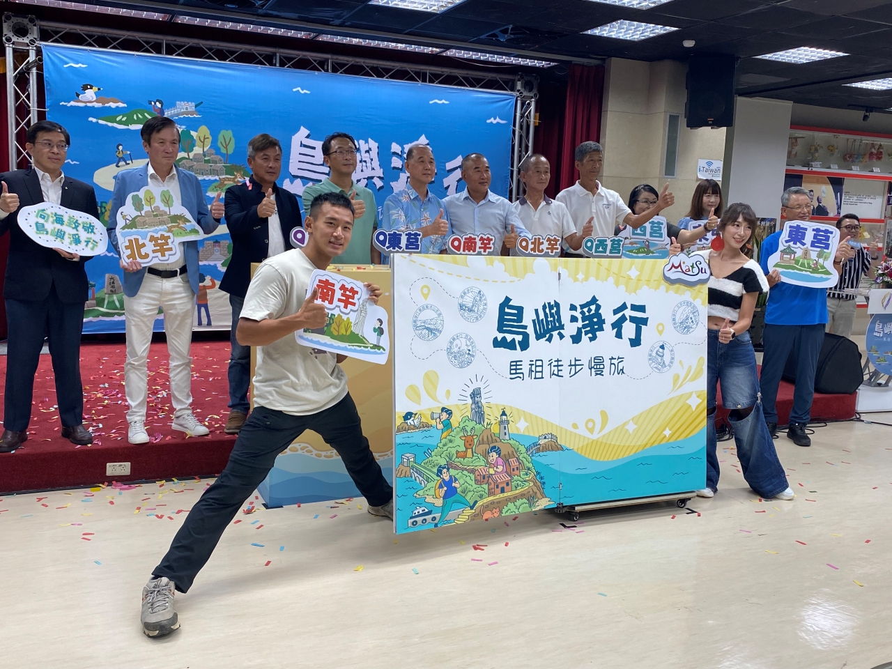 觀光署27日攜手連江縣產官學界、華信與立榮航空和旅行業代表，在台北宣告啟動「島嶼淨行 打造馬祖深度徒步慢旅新篇章」，邀請海內外旅客放慢腳步，來馬祖展開一系列的徒步淨行體驗。(吳琍君 攝)