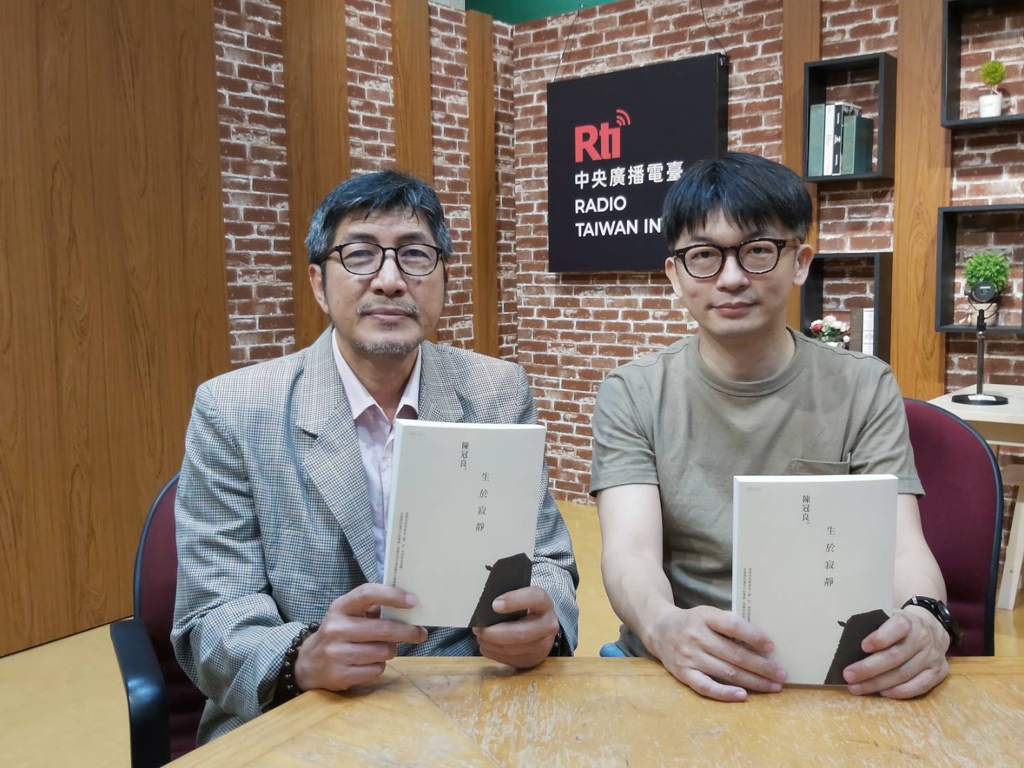 作家陳冠良（右）與主持人廖志峯合影
