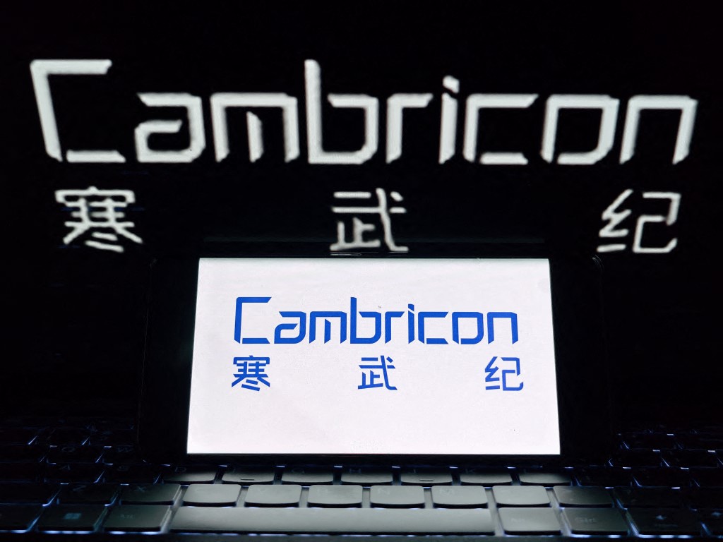 中國人工智慧晶片設計商寒武紀28日登上中國股王位置，但因警示訊息導致今天一度跌逾10%，驚險守住股王寶座。(AFP)