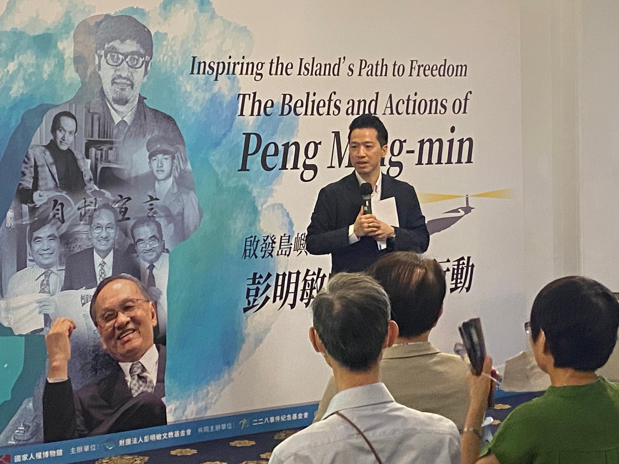 總統府副秘書長何志偉21日代表賴清德總統出席「啟發島嶼的自由之路—彭明敏的主張與行動」特展開幕記者會，向每位持續傳承彭明敏精神的人致上敬意。(陳念宜 攝)
