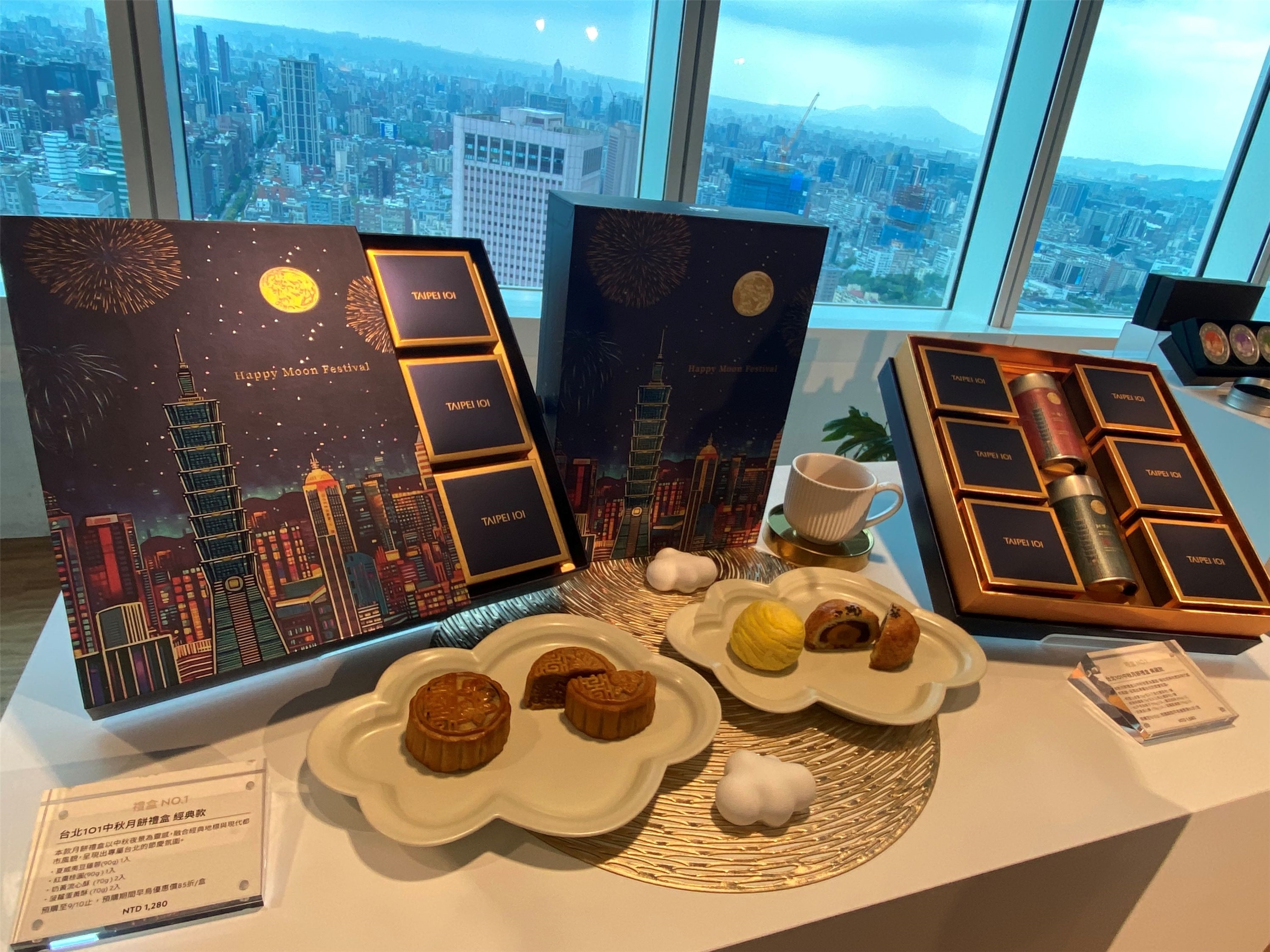 台北101今年推出的中秋禮盒。(吳琍君攝)